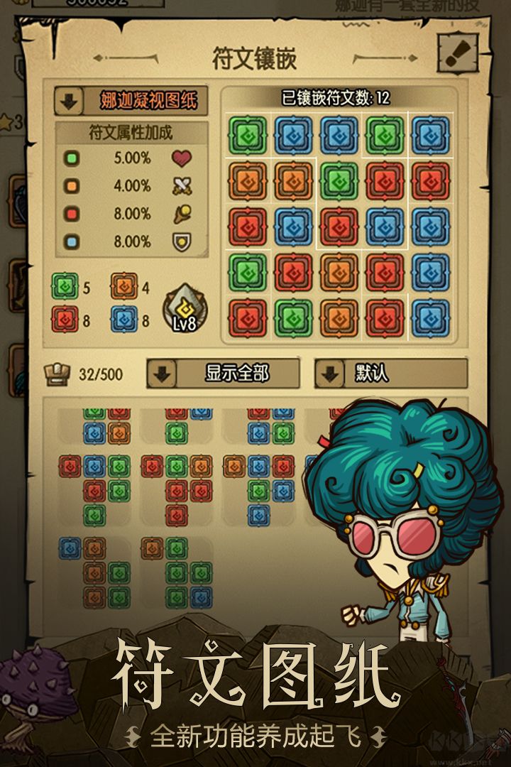 贪婪洞窟官网下载_贪婪洞窟v4.1.15最新版推荐下载