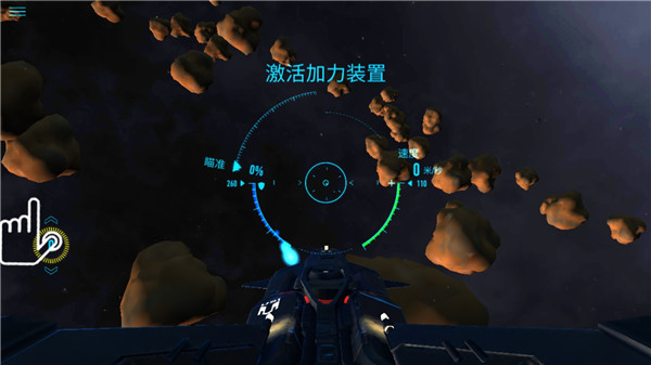 星际战斗下载_星际战斗v0.9955安卓版推荐下载