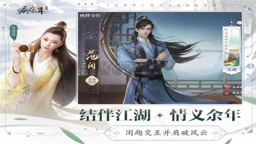 庆余年下载_庆余年官方正版v1.0.15.636063安卓版下载