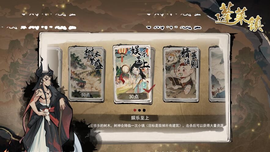 蓬莱官网下载_蓬莱镇官网版v.1.1安卓版下载