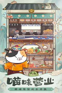 江湖1.36下载_爆炒江湖官方最新版v1.36软件下载