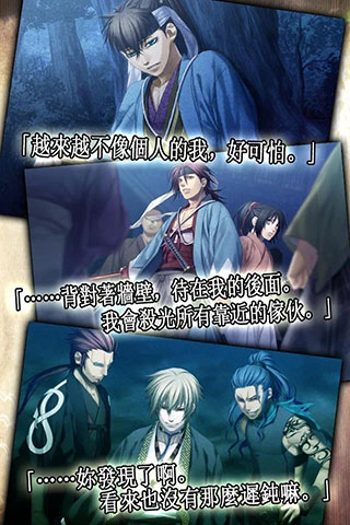 薄樱鬼下载_薄樱鬼手机版v1.0.8安卓版安卓版下载