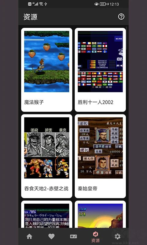 ps模拟器下载_PS模拟器APP安卓版v1.0.4下载