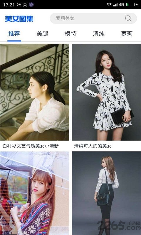 优优美图下载_优优美图安卓版v1.0手机app下载