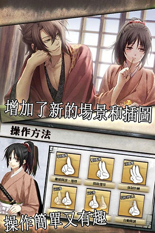 薄樱鬼下载_薄樱鬼手机版v1.0.8安卓版安卓版下载