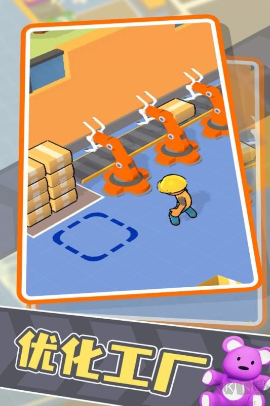 异星工厂下载_异星工厂手机版安卓版v1.0.2免费下载