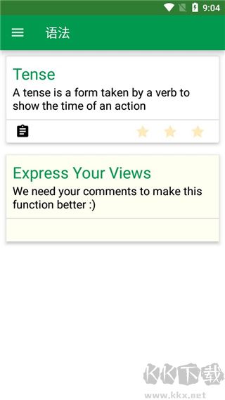 英汉字典下载_英汉字典v15.0.0手机版手机app下载