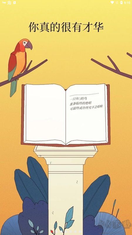 孤独的鸟儿下载_孤独的鸟儿(BirdAlone)v2.8正版免费下载