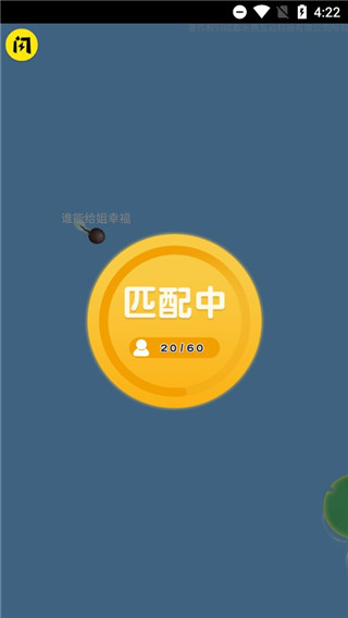 召唤神龙游戏下载_召唤神龙2v1.0.8正式版免费下载