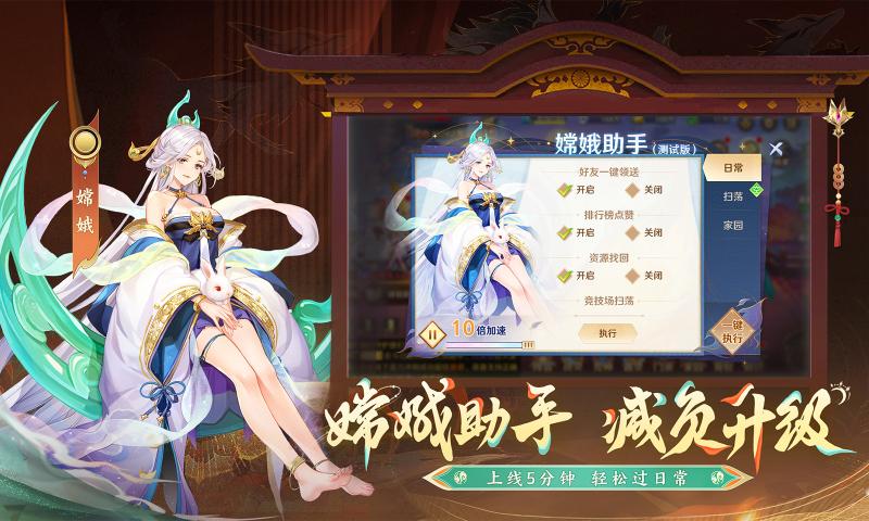 自在西游下载_自在西游安卓版v1.1.63安卓版下载