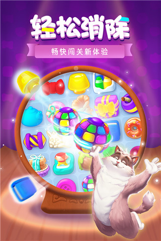 梦幻家园下载_梦幻家园无限星星破解版v6.3.0安卓版手机app下载