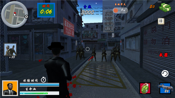 决战上海滩下载_血战上海滩单机版v8081.22下载