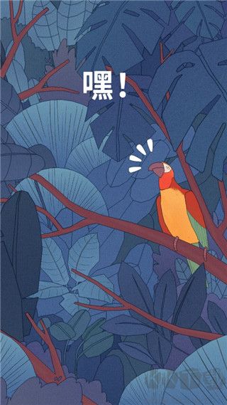 孤独的鸟儿(Bird Alone)