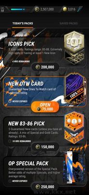 足球经理人下载_足球经理人23正版v1.2.3安卓版软件下载