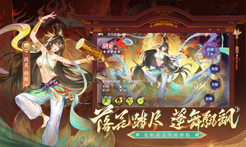 自在西游下载_自在西游安卓版v1.1.63安卓版下载