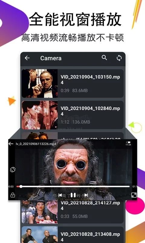 月亮播放器下载_月亮播放器app官方版v1.6软件下载