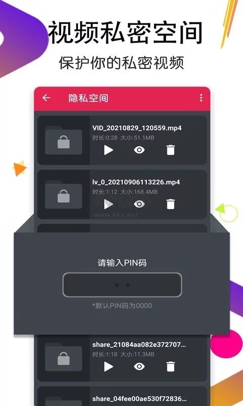 月亮播放器下载_月亮播放器app官方版v1.6软件下载