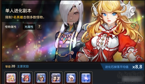 坎公骑冠剑下载_坎公骑冠剑v3.33.0安卓版下载