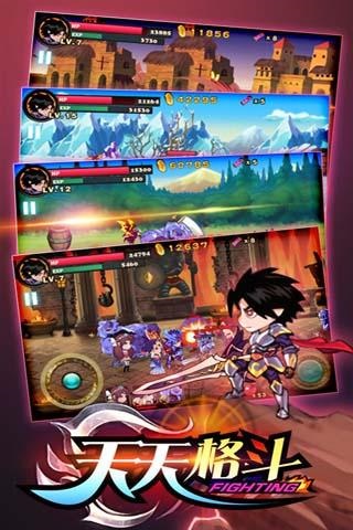 天天风之旅破解版下载_天天格斗V3.8.6安卓内购破解版手机app下载