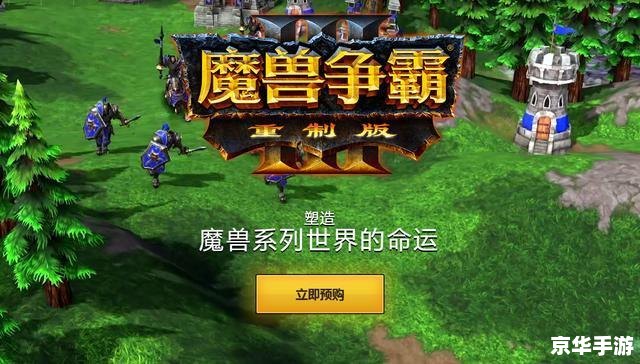 魔兽1.24升级补丁:探索新的游戏内容与体验