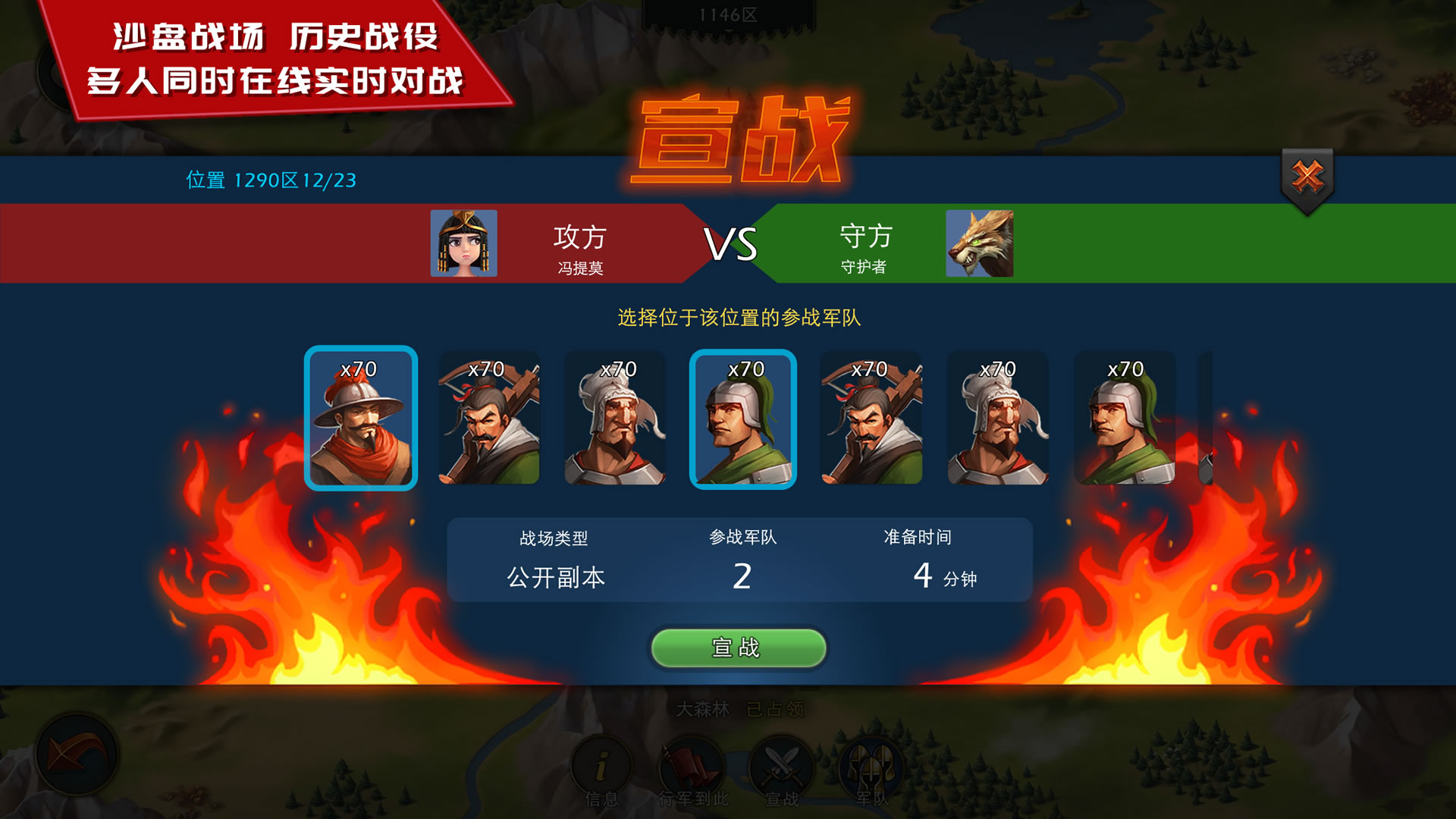 文明5下载_帝国与文明v1.4.7安卓最新版推荐下载