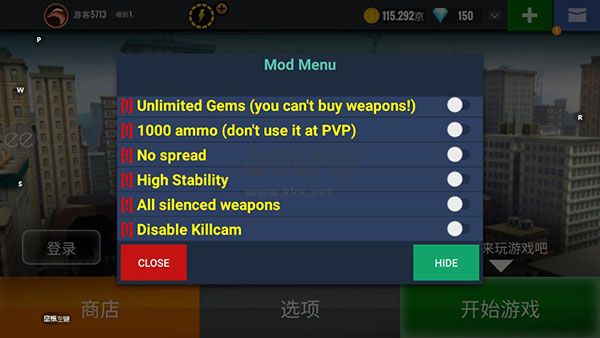 狙击猎手下载_狙击猎手破解版v4.35.6安卓版下载