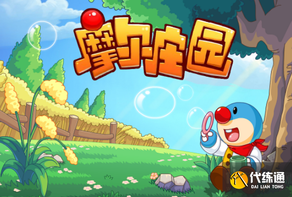 摩尔庄园手游花香糖豆怎么做-花香糖豆制作方法解析?_花香糖豆