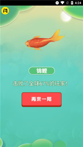 召唤神龙游戏下载_召唤神龙2v1.0.8正式版免费下载