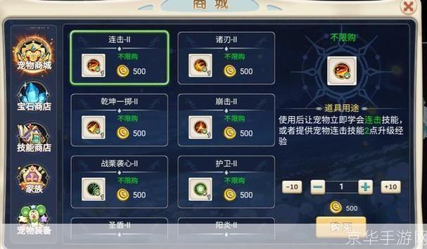 魔力宝贝手游激活码:魔力宝贝手游激活码全解析:获取、使用与注意事项