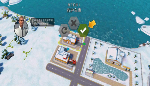 紧急任务下载_紧急任务HQ无限金币砖石版v1.0.6手机app下载