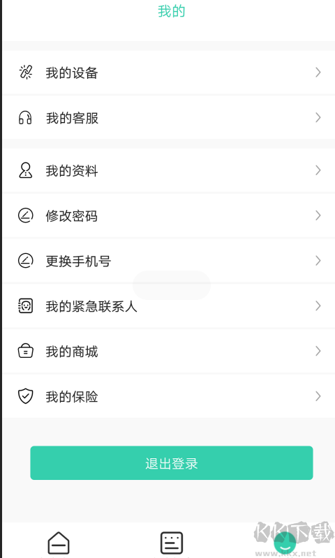 全民消防安全平台注册下载_全民消防v2.1.4手机版下载