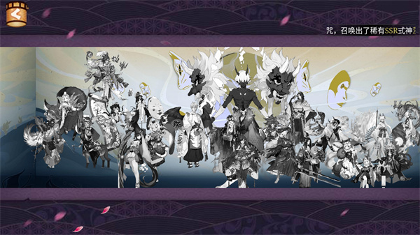 阴阳师抽卡模拟器下载_阴阳师抽卡模拟器2023安卓版下载