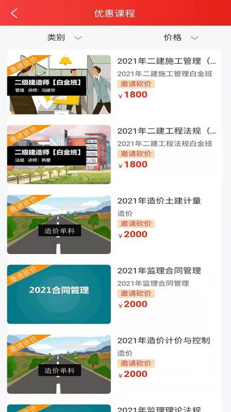 太奇兴宏程下载_太奇兴宏程官方版v1.1.14软件下载