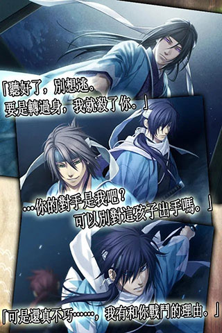 薄樱鬼下载_薄樱鬼手机版v1.0.8安卓版安卓版下载