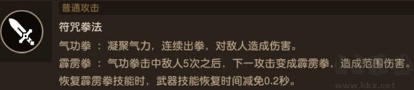 坎公骑冠剑下载_坎公骑冠剑v3.33.0安卓版下载