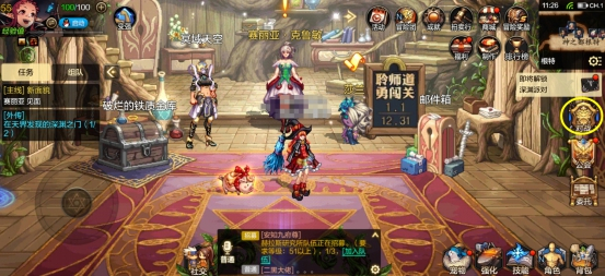 DNF手游pk场怎么打?_dnf契魔者pk