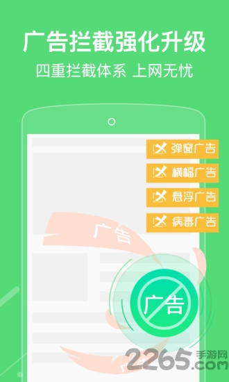 瑞影浏览器下载_瑞影浏览器安卓版软件下载