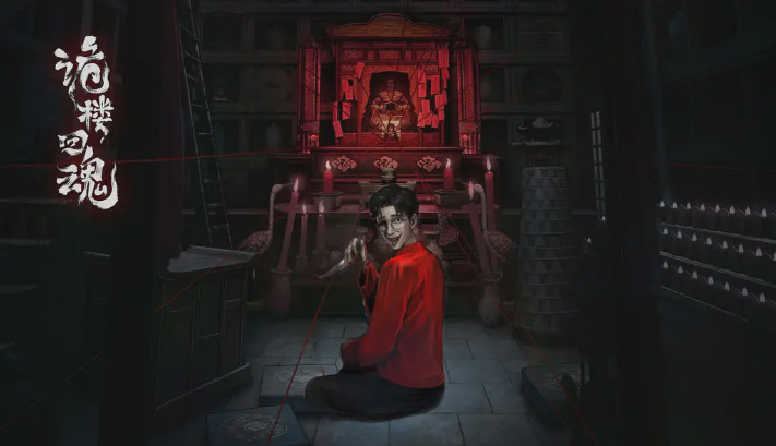 恐怖手游有哪些推荐 2025最受欢迎的恐怖手游大合集