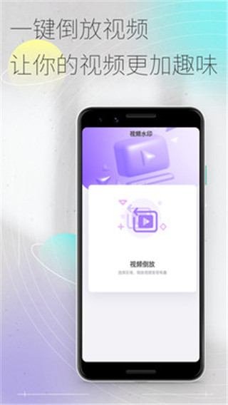 易秀下载_易秀app(原50度灰app)v1.1.0安卓版手机app下载