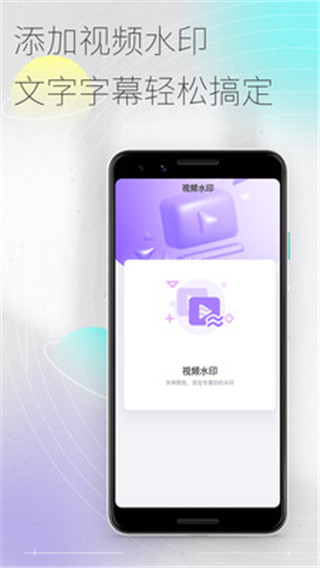 易秀下载_易秀app(原50度灰app)v1.1.0安卓版手机app下载