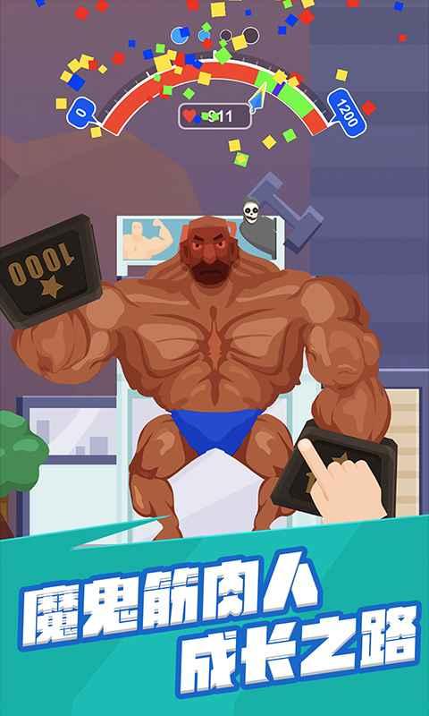 好玩的宅男游戏有哪些 宅男主题手游盘点2025