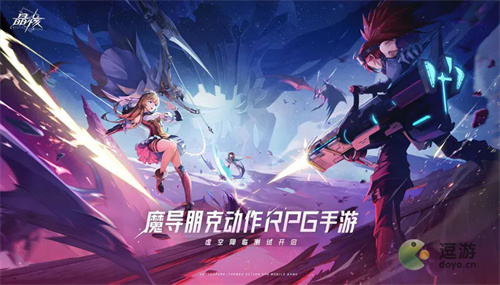 晶核全职业强度分析一览_晶核平民职业推荐