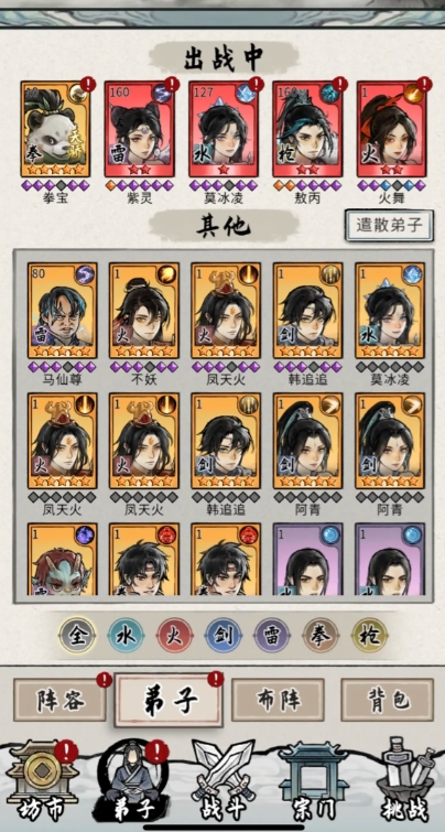 梦幻游戏大盘点 2025最火的梦幻游戏汇总