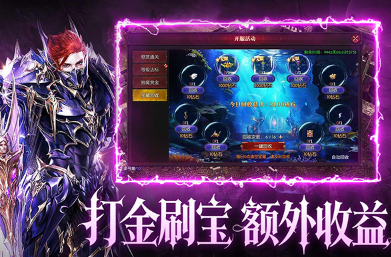 免费3d游戏有哪些 2025流行的3d游戏大全