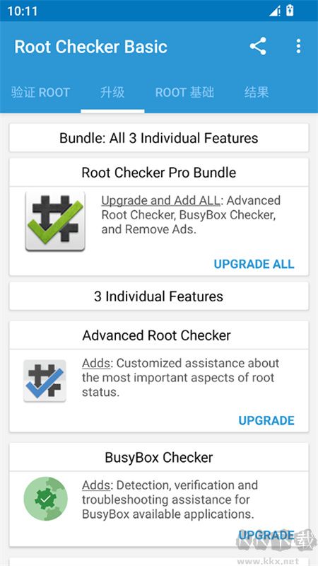 rootexplorer中文版下载_RootExplorerv4.12.7汉化版软件下载