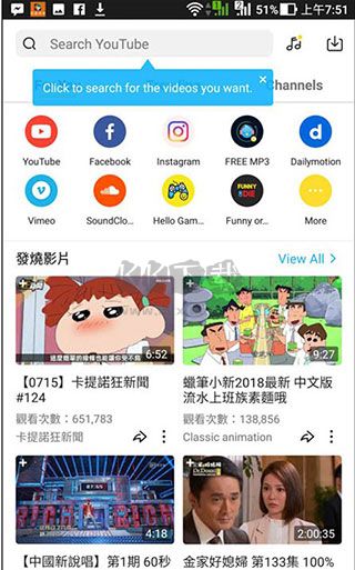 snaptu下载_Snaptube破解版v7.12.0.71250110免费下载