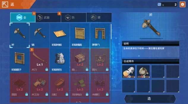 二次元女僵尸感染游戏下载 2025有趣的僵尸游戏分享