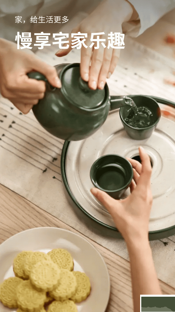 宜家家居官网网上商城下载_IKEA宜家家居v4.35.0官方版手机app下载