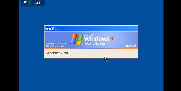 bochs下载_bochs模拟器安卓版v2.7.0免费下载