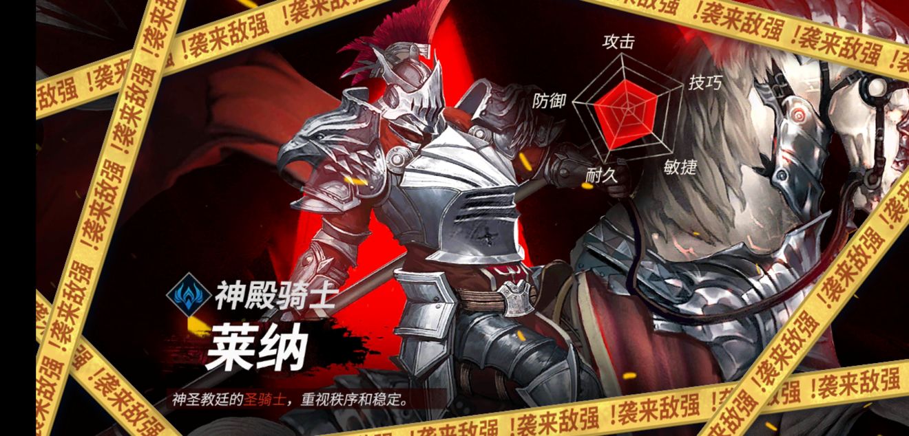 魂之刃巨龙城堡神殿骑士怎么打?_龙骑士城堡